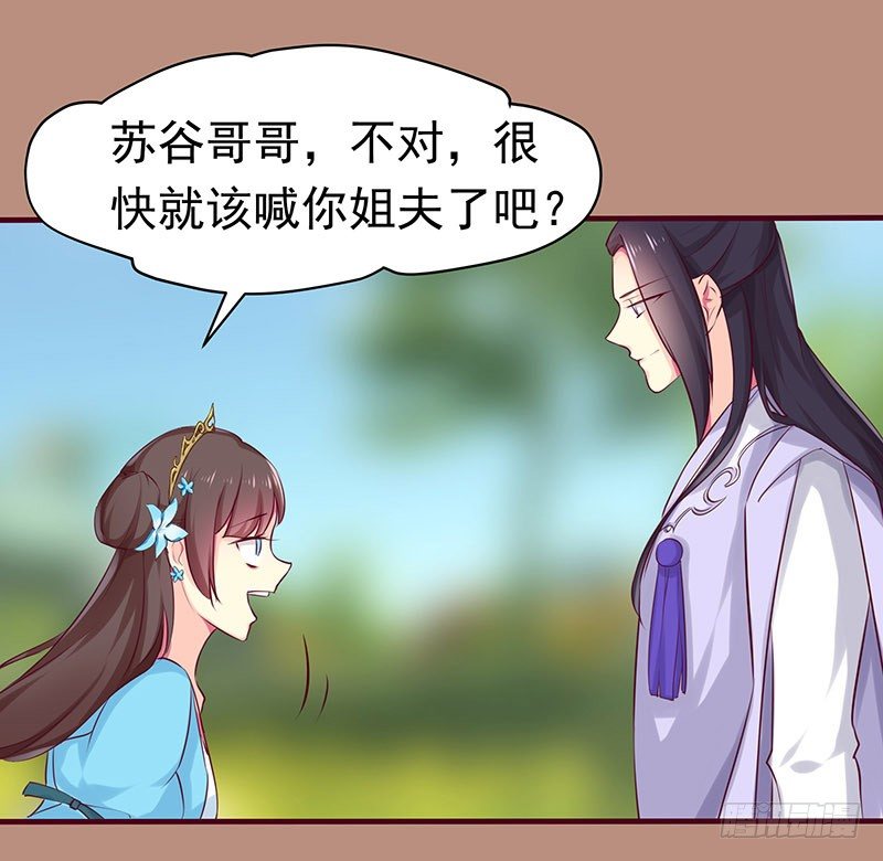 刺44