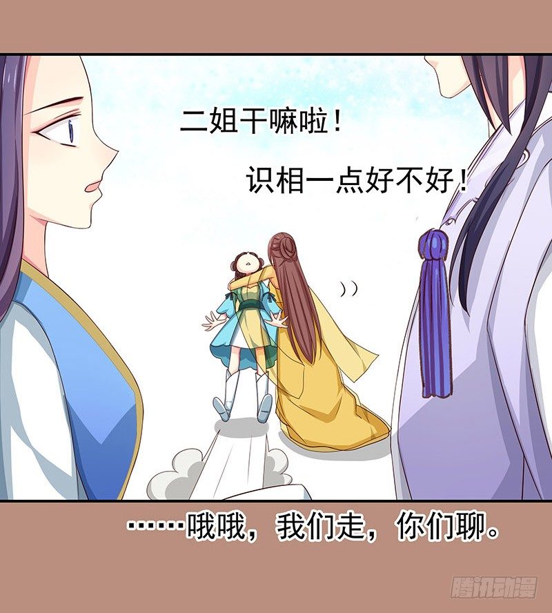 刺49