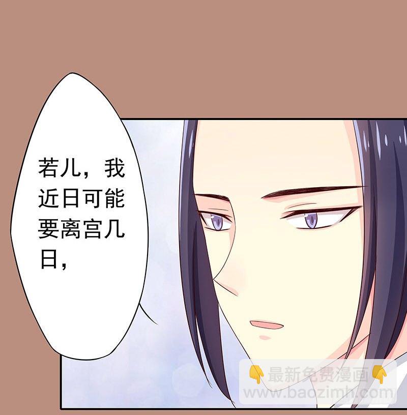 刺54