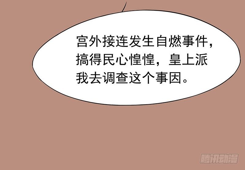 刺55