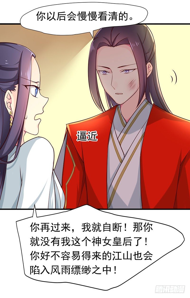 刺7