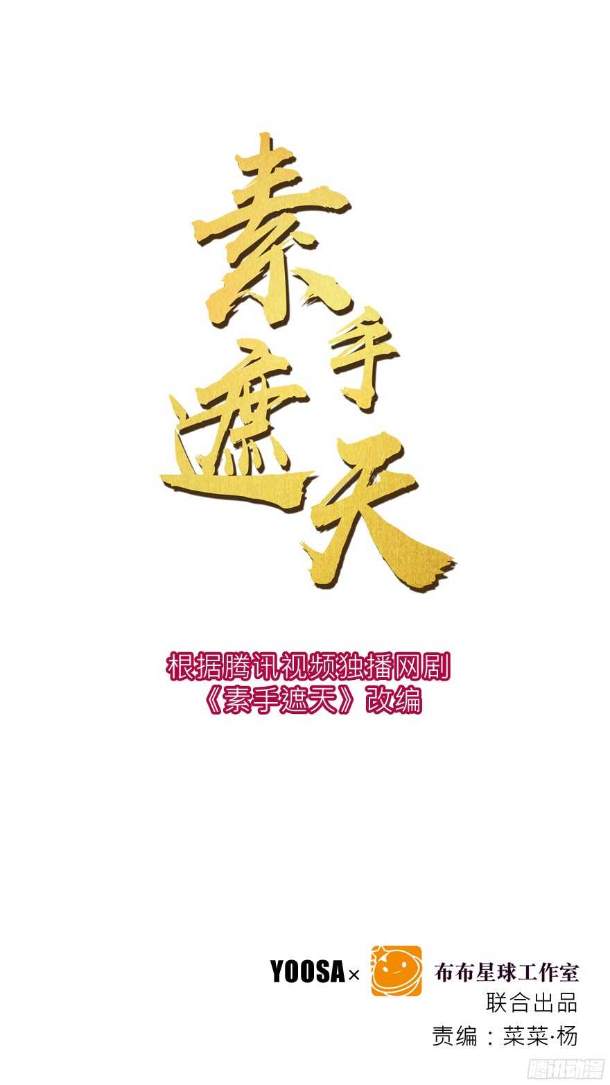 杀手0