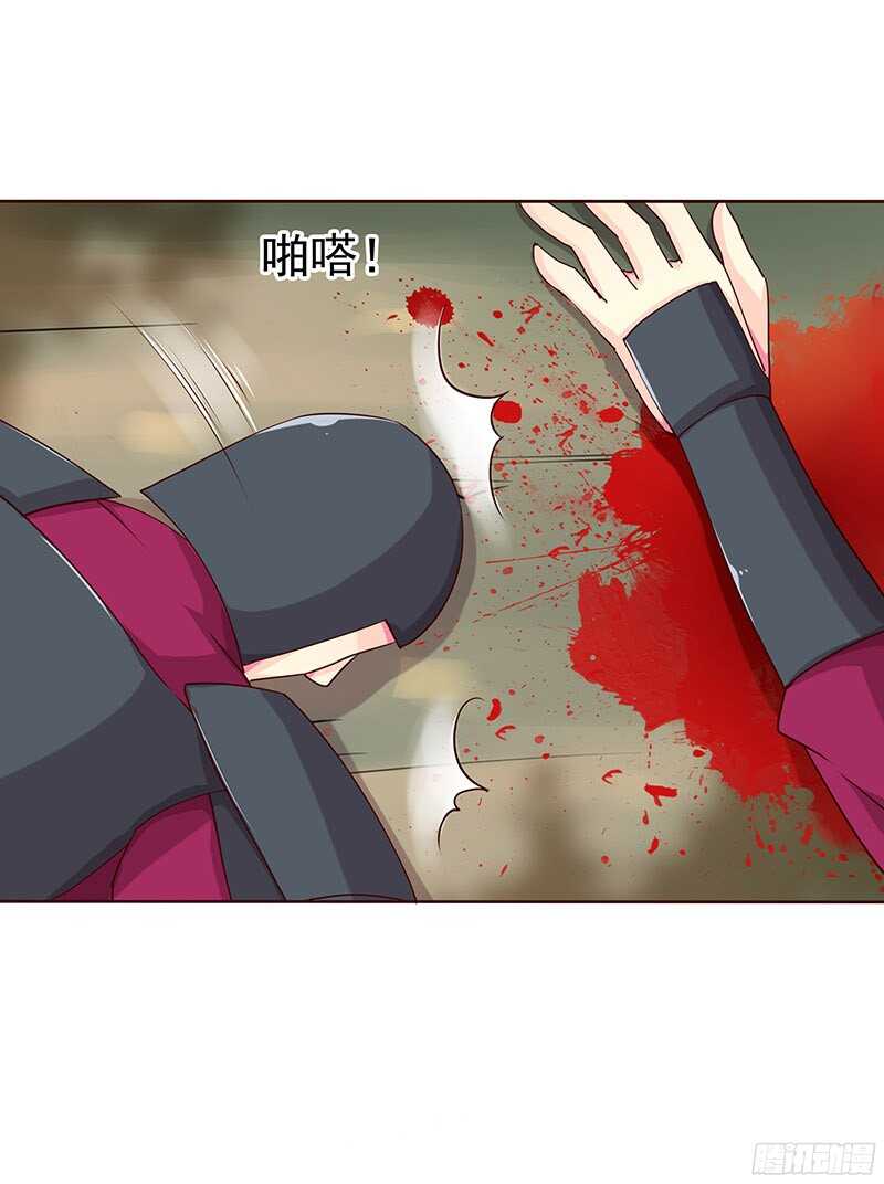 杀手29