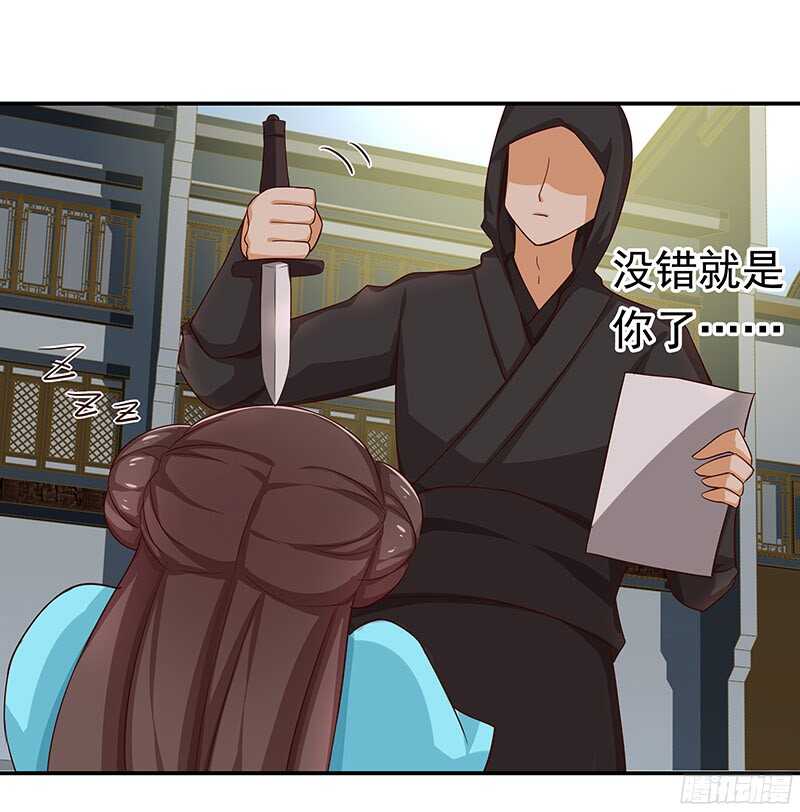 杀手33