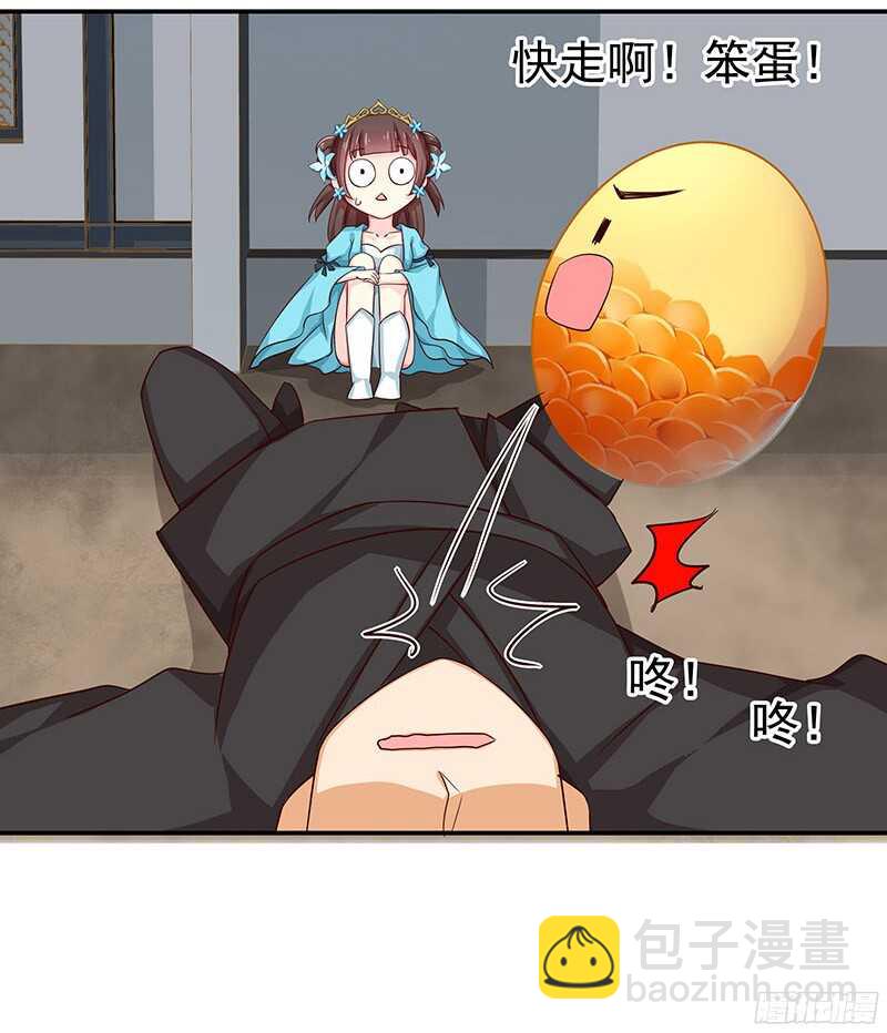 杀手37