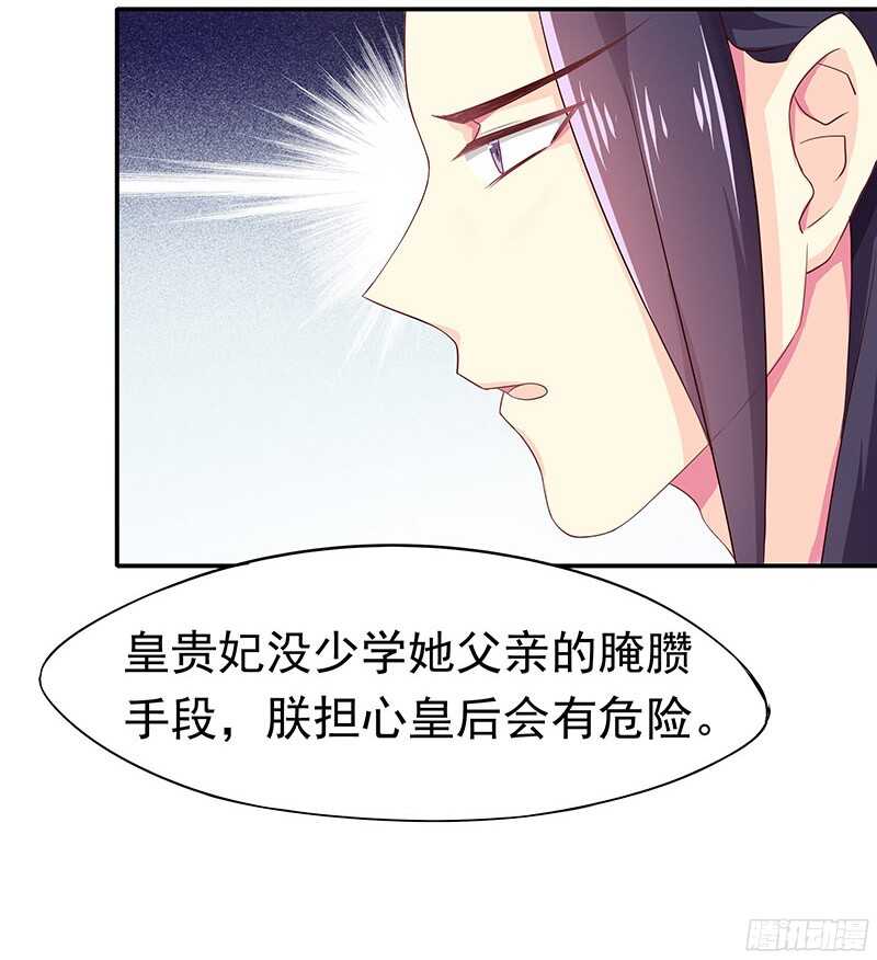 贤弟38