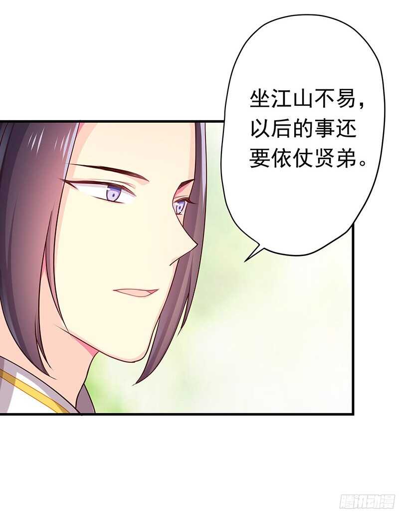 贤弟51