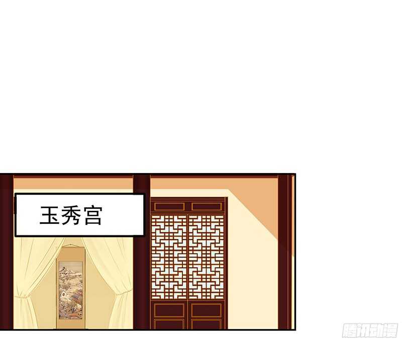 你是朕最爱的人1