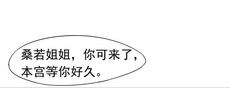 你是朕最爱的人10