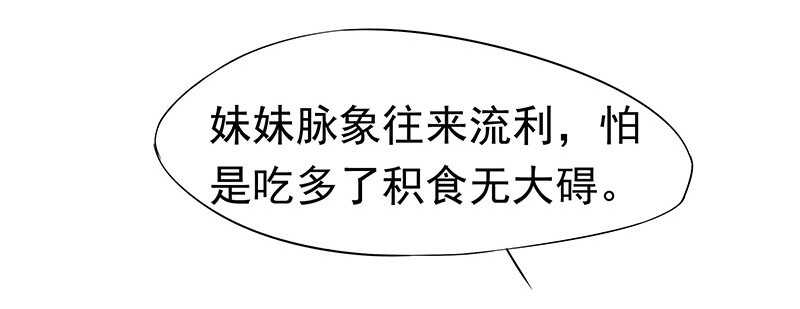 你是朕最爱的人17