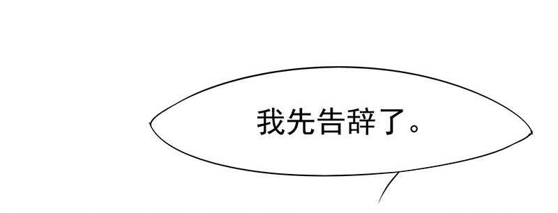 你是朕最爱的人19