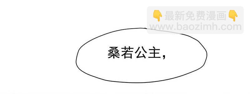 你是朕最爱的人2