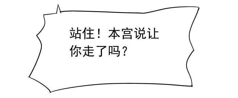 你是朕最爱的人21