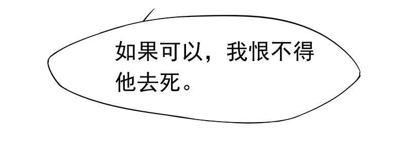 你是朕最爱的人24