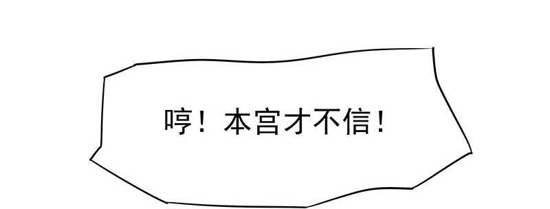 你是朕最爱的人25