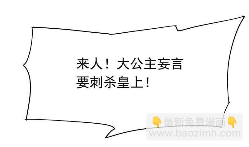你是朕最爱的人27