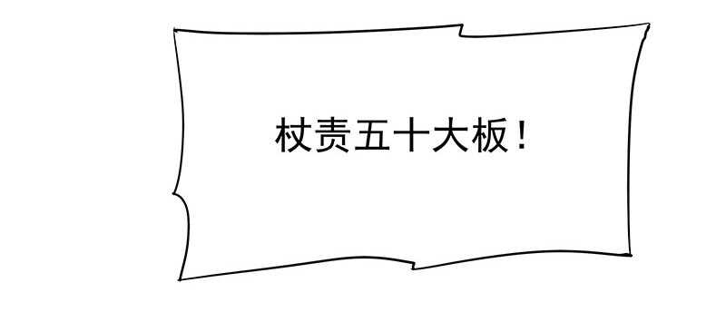 你是朕最爱的人29