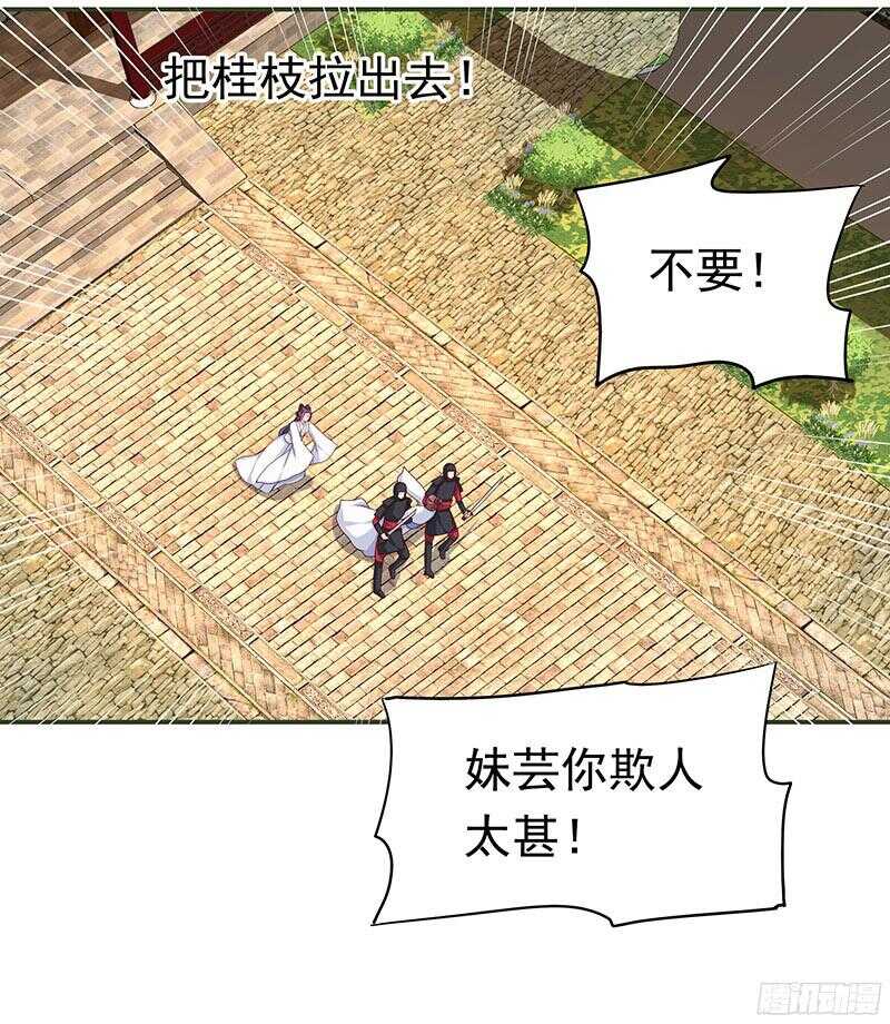 你是朕最爱的人31