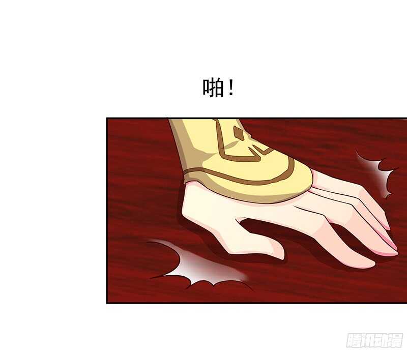 你是朕最爱的人37