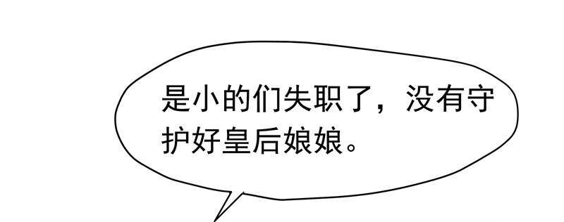 你是朕最爱的人39