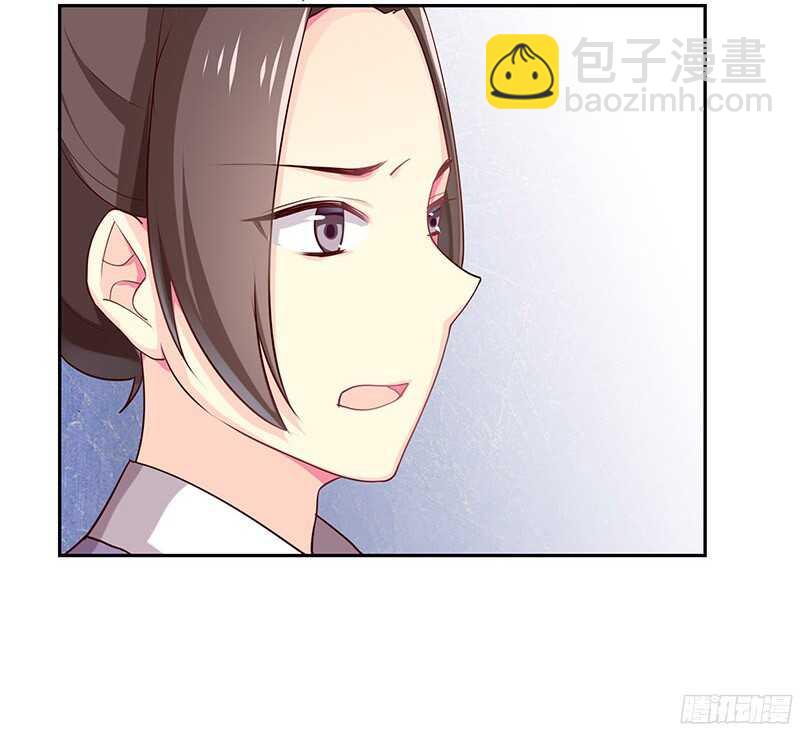 你是朕最爱的人40