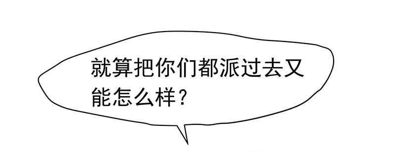 你是朕最爱的人41