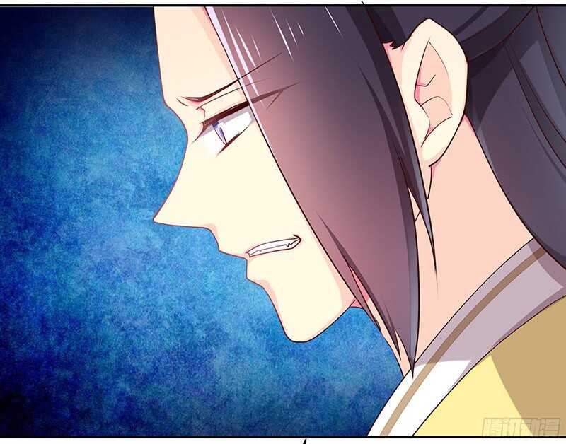 你是朕最爱的人42