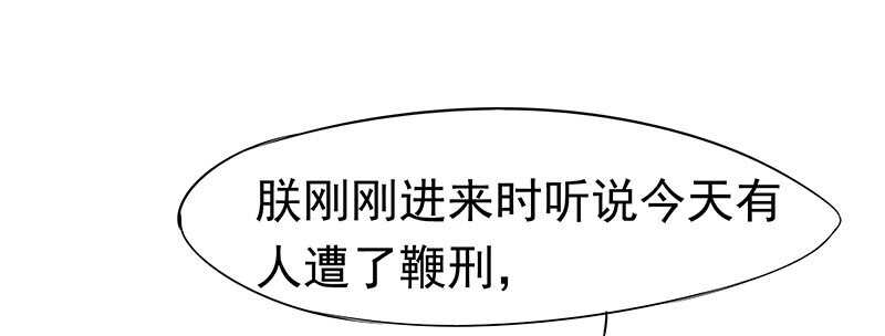 你是朕最爱的人47