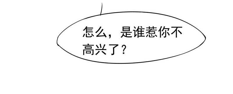 你是朕最爱的人49