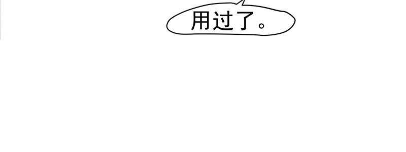 你是朕最爱的人50