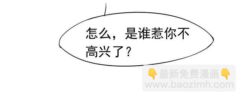 你是朕最爱的人53