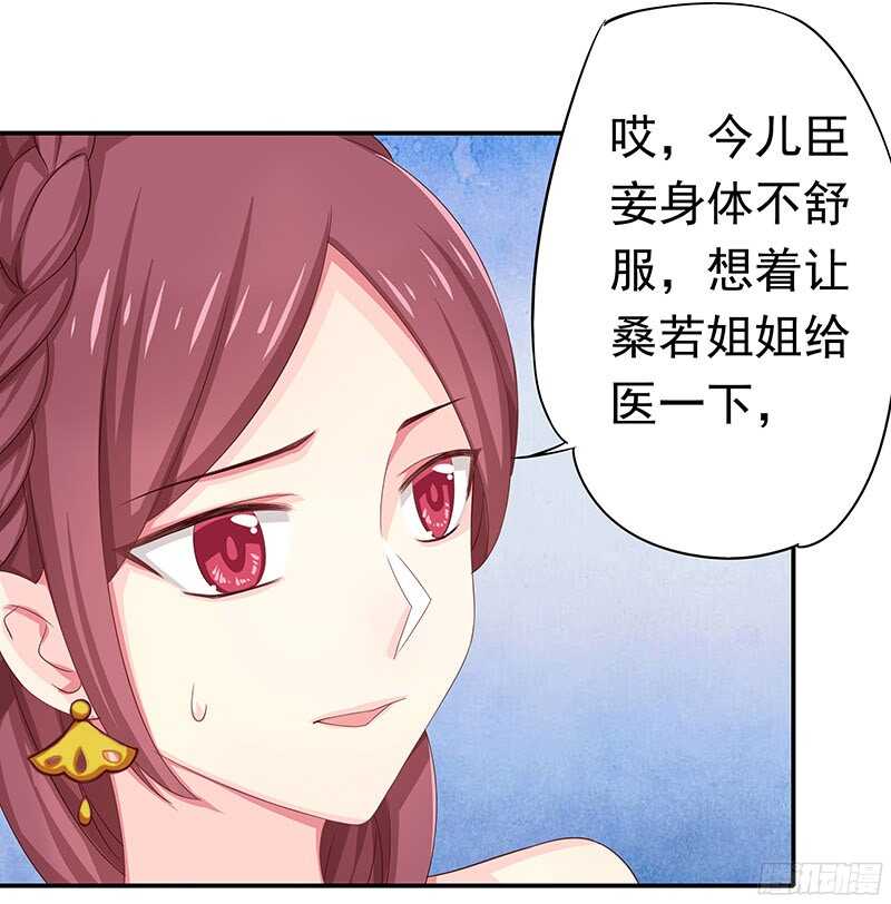 你是朕最爱的人54