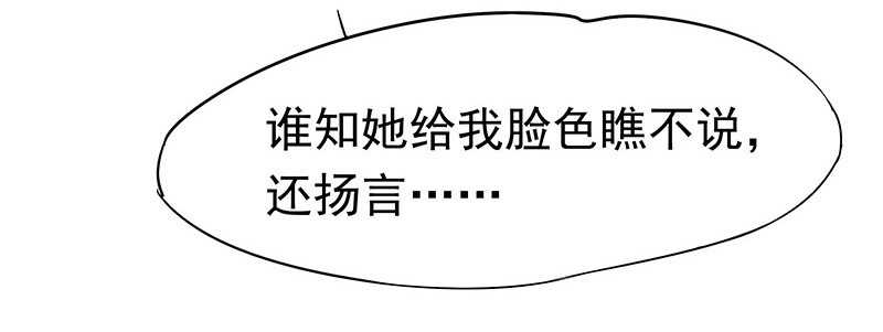 你是朕最爱的人55