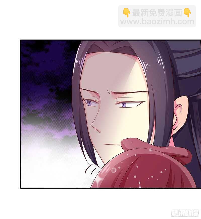 你是朕最爱的人67