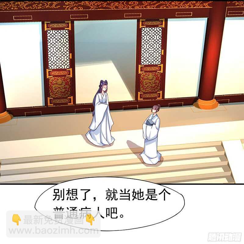 你是朕最爱的人8