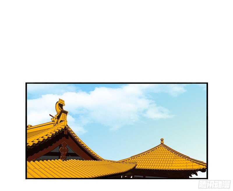 你是朕最爱的人9