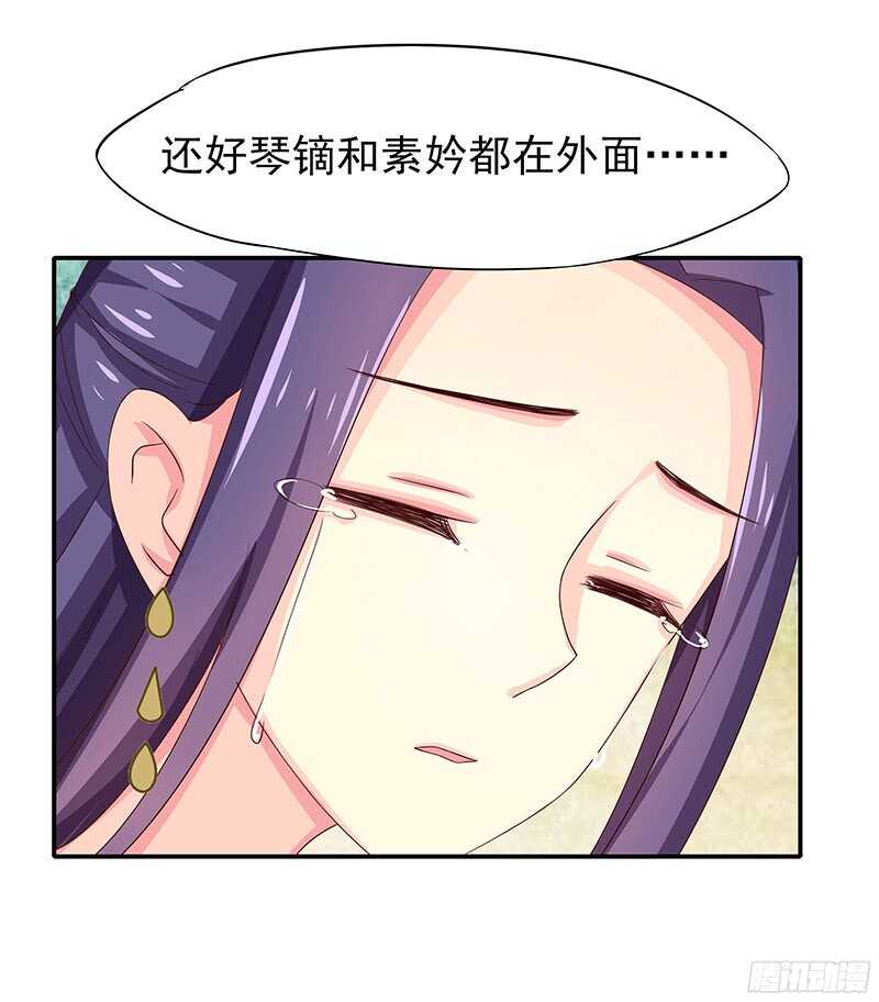 我就要死在这里了？！10