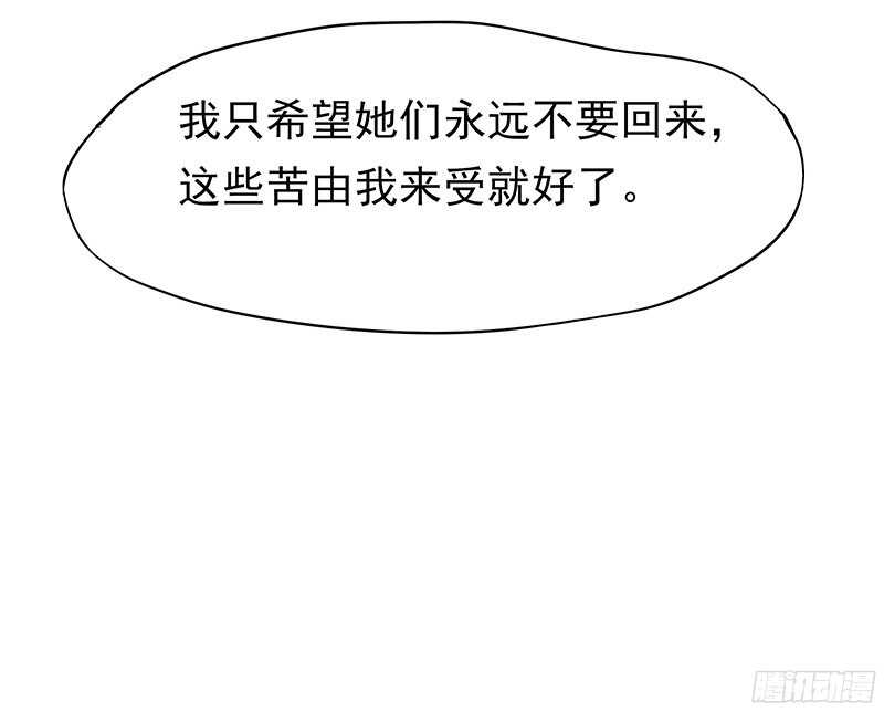 我就要死在这里了？！11