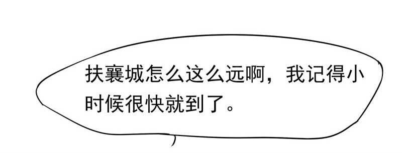 我就要死在这里了？！13