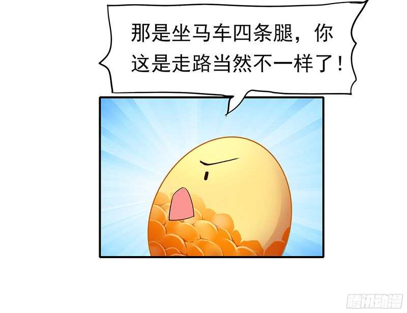 我就要死在这里了？！15