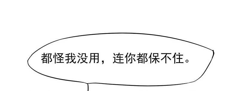 我就要死在这里了？！2