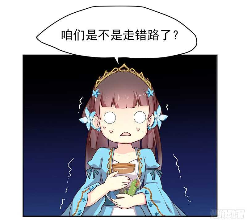我就要死在这里了？！20
