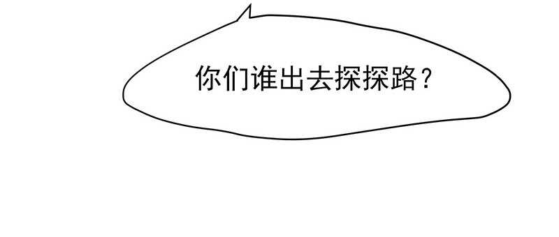 我就要死在这里了？！21