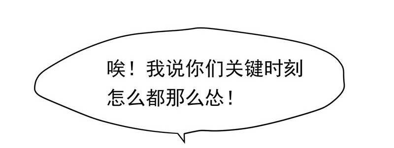 我就要死在这里了？！23