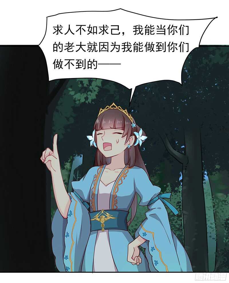 我就要死在这里了？！25