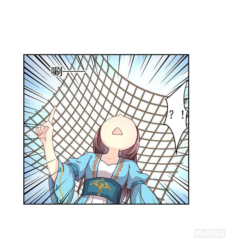 我就要死在这里了？！26
