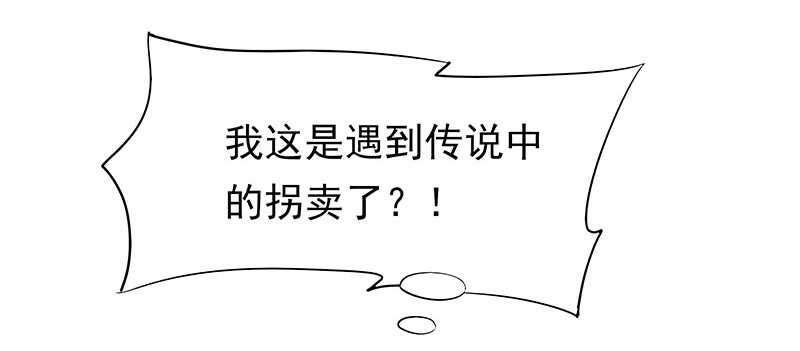 我就要死在这里了？！30