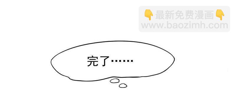 我就要死在这里了？！32