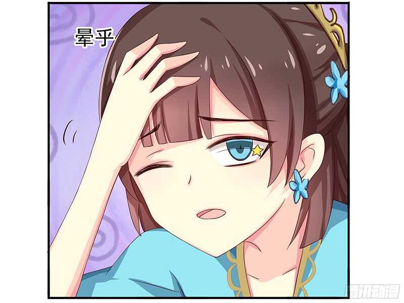 我就要死在这里了？！33