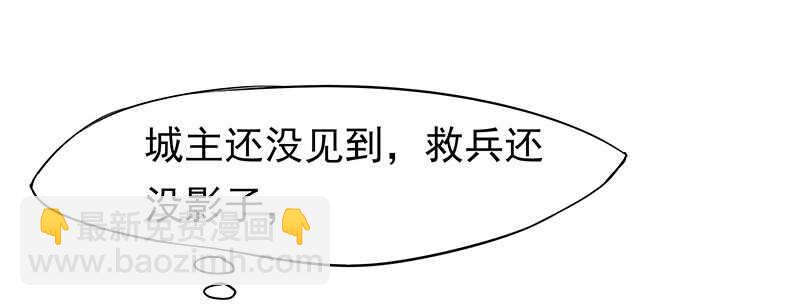 我就要死在这里了？！34
